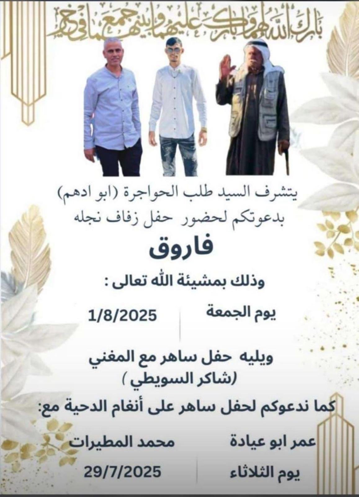 wedding